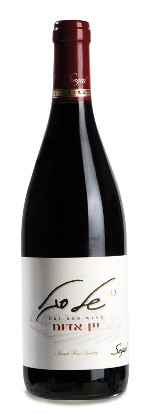 Segal - Droge rode wijn 75 cl.2022