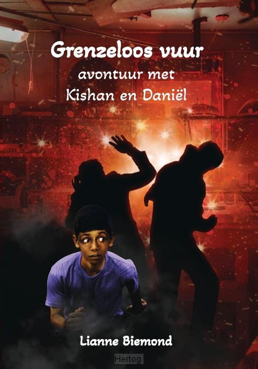 Grenzeloos vuur