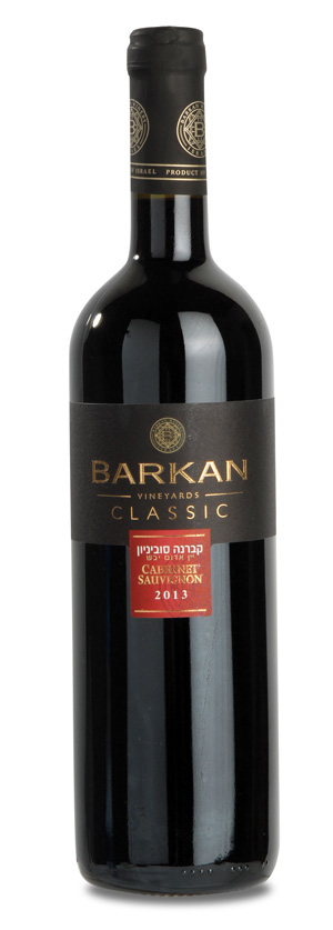 Barkan Classic - Cabernet Sauvignon 75 cl. 2020