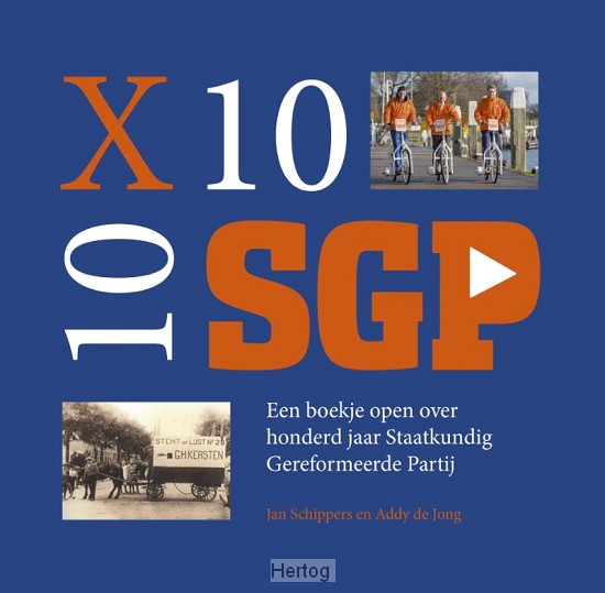 10 x 10 SGP