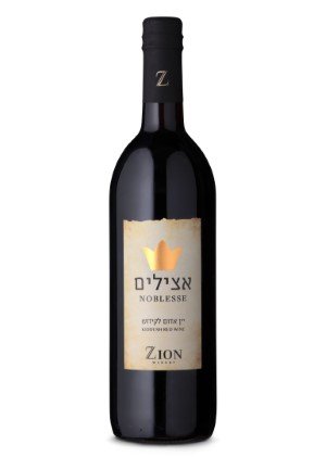 Zion Noblesse