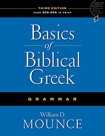 Basics of Biblical Greek Grammar, 3rd ed.