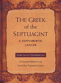 The Greek of the Septuagint