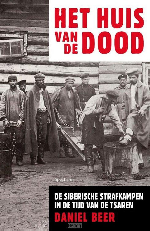 Het huis van de dood