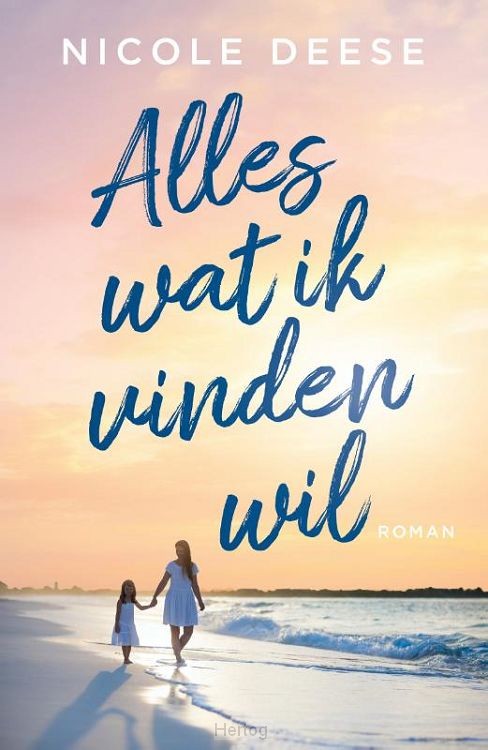 Alles wat ik vinden wil