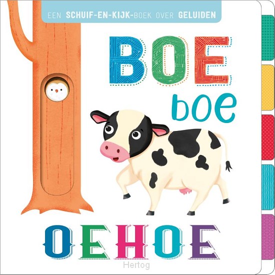 Boeboe - oehoe
