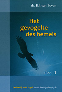 Het gevogelte des hemels - deel 1