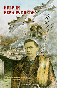 Hulp in benauwdheden