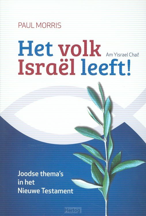 Het volk Israel leeft!