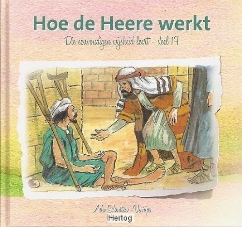 Hoe de Heere werkt - deel 19