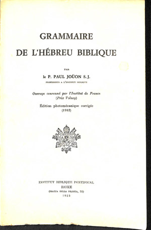 Grammaire de l'hébreu Biblique