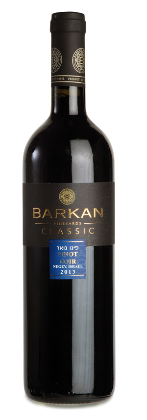 Barkan Classic Pinot Noir 75 cl. 2019