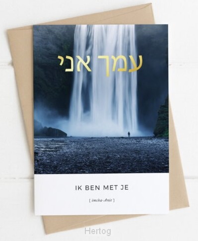 Ik ben met je - enkele kaart met envelop