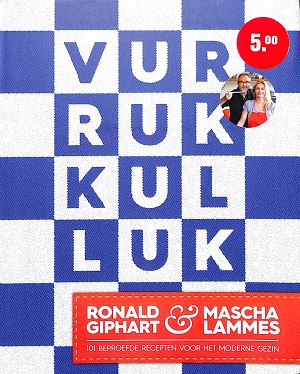 Vurrukkulluk