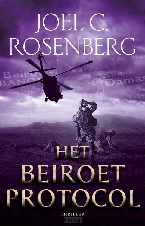 Het Beiroet Protocol - deel 4