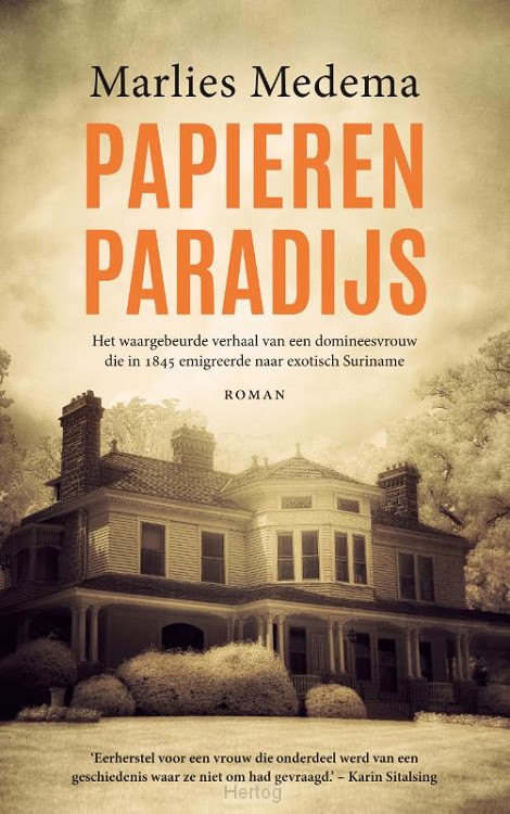 Papieren paradijs