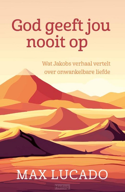God geeft jou nooit op