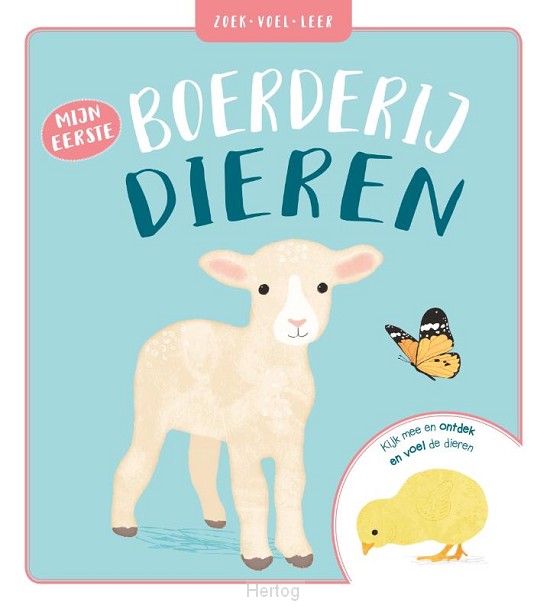 Mijn eerste boerderij dieren