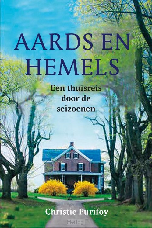 Aards en Hemels