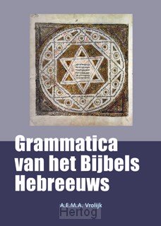 Bijbels Hebreeuws grammaticaboek
