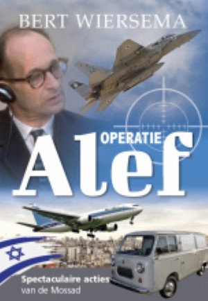 Operatie Alef - deel 1