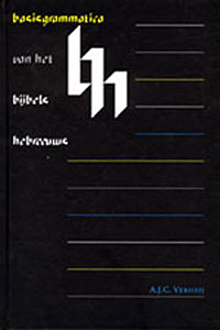 Basisgrammatica Bijbels Hebreeuws & Oefenboek SET