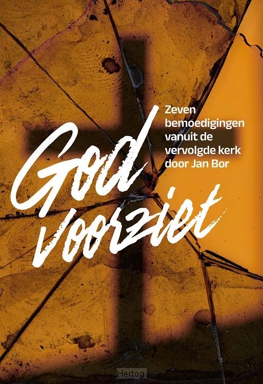 God voorziet