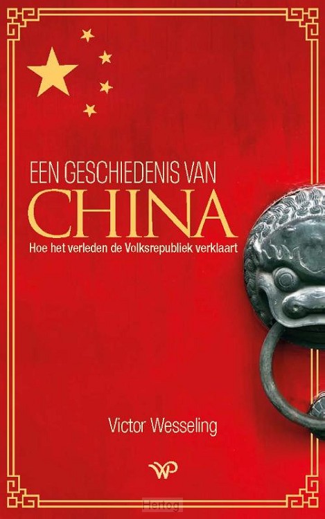 E-book Een geschiedenis van China