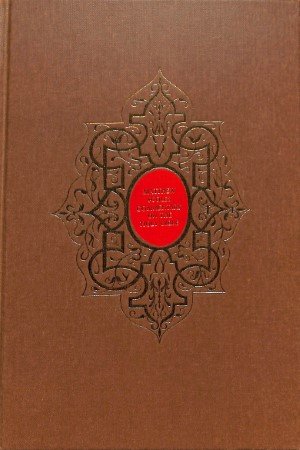 A commentary on the Holy Bible - 3 delen