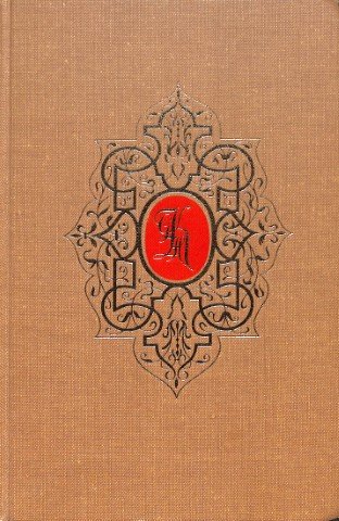 De nachtgezichten van Zacharia