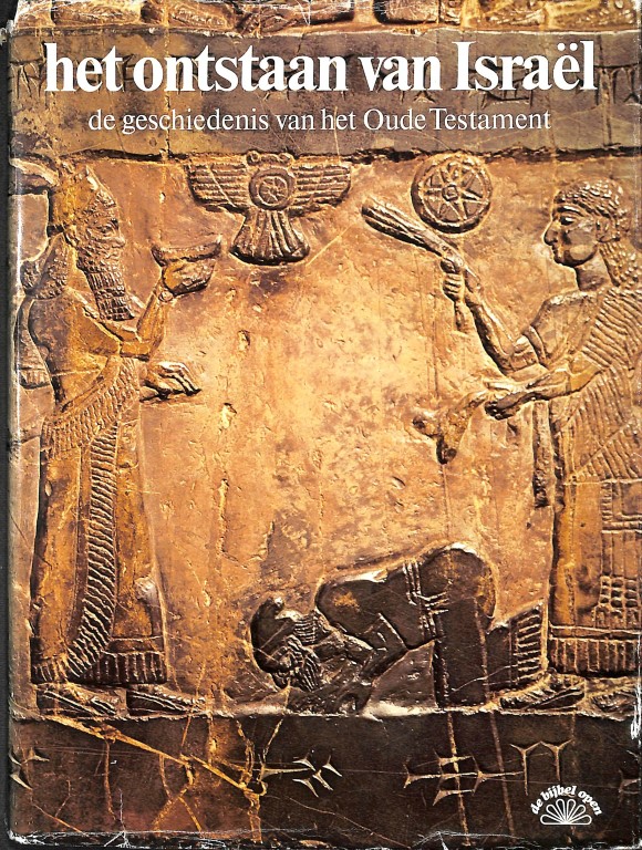 Het ontstaan van Israël de geschiedenis van het Oude Testament ANT7365